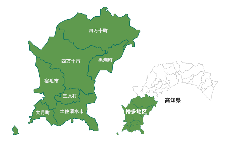 幡多地区エリアマップ